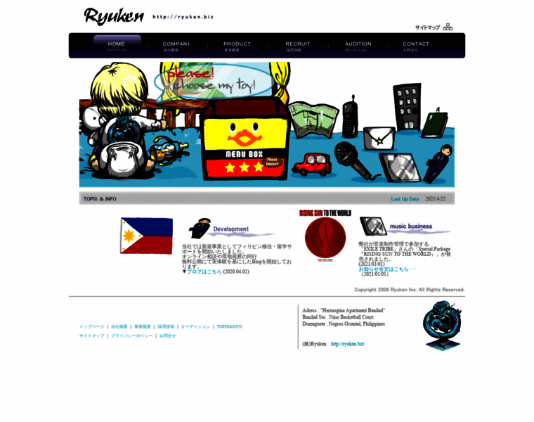 Ryuken.biz thumbnail