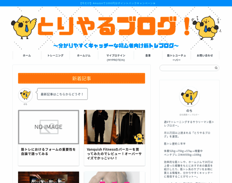 Ryuublog.com thumbnail