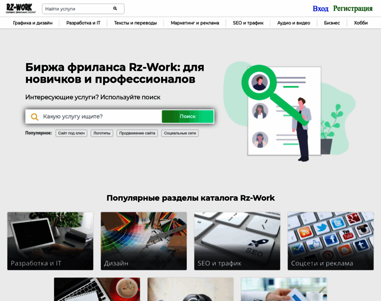 Rz-work.ru thumbnail