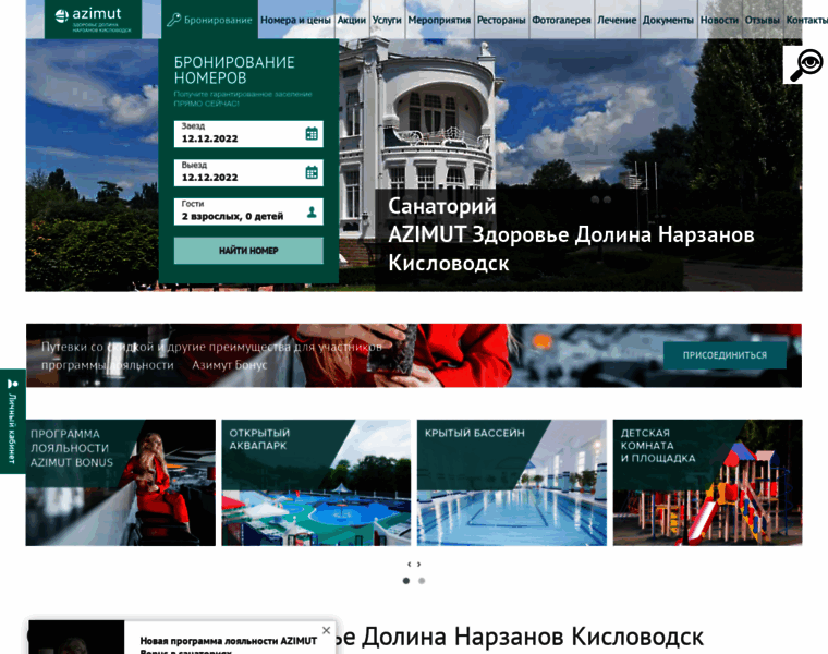 Rzdz-dnk.ru thumbnail