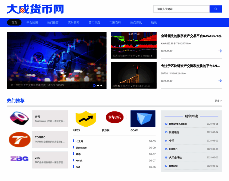 Rzmedia.cn thumbnail