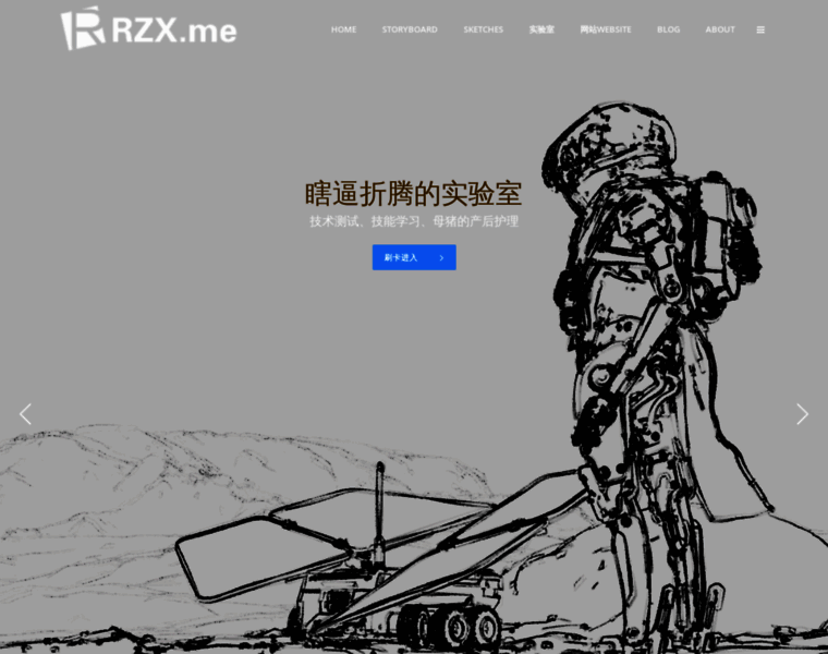 Rzx.me thumbnail