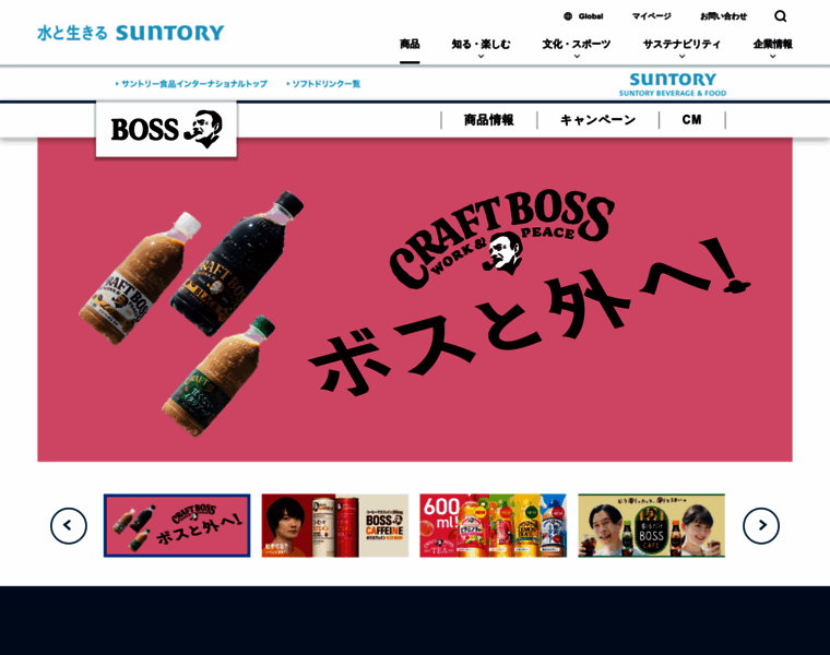 S-boss.com thumbnail