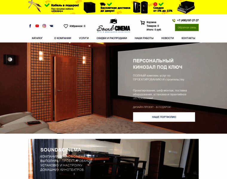 S-cinema.ru thumbnail S-cinema.ru thumbnail