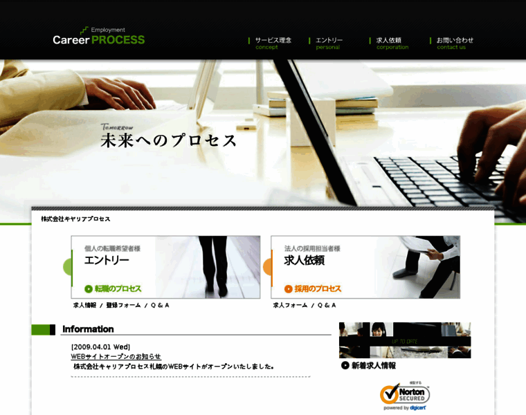 S-cprocess.co.jp thumbnail S-cprocess.co.jp thumbnail