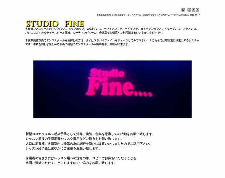 S-fine.net thumbnail