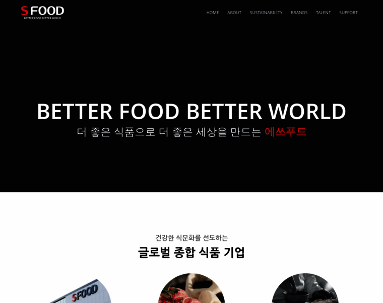 S-food.com thumbnail
