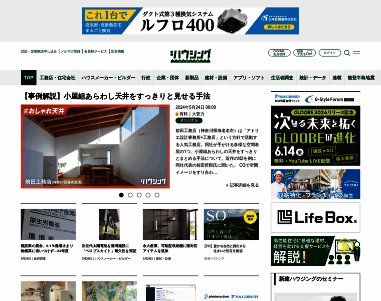 S-housing.jp thumbnail
