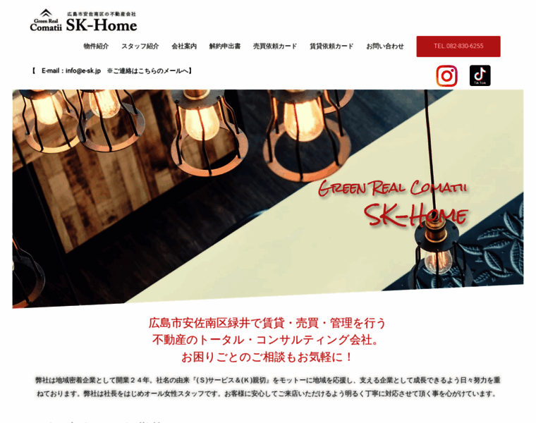 S-k-home.jp thumbnail