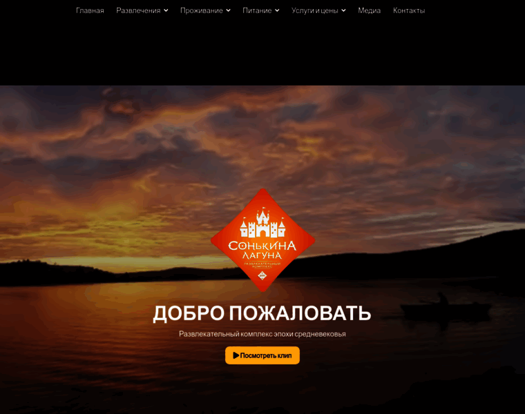S-laguna.ru thumbnail
