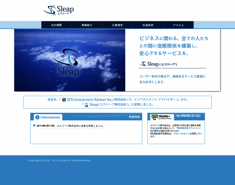 S-leap.jp thumbnail