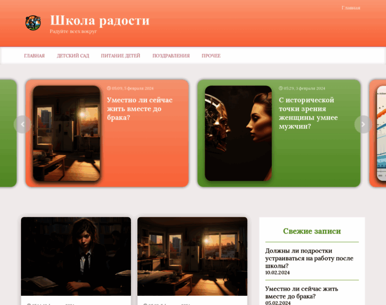 S-mar.ru thumbnail S-mar.ru thumbnail
