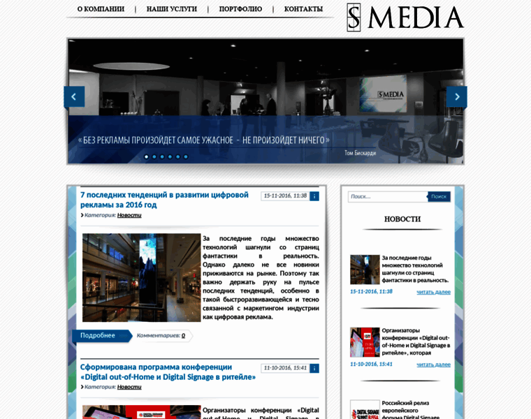 S-media.pro thumbnail