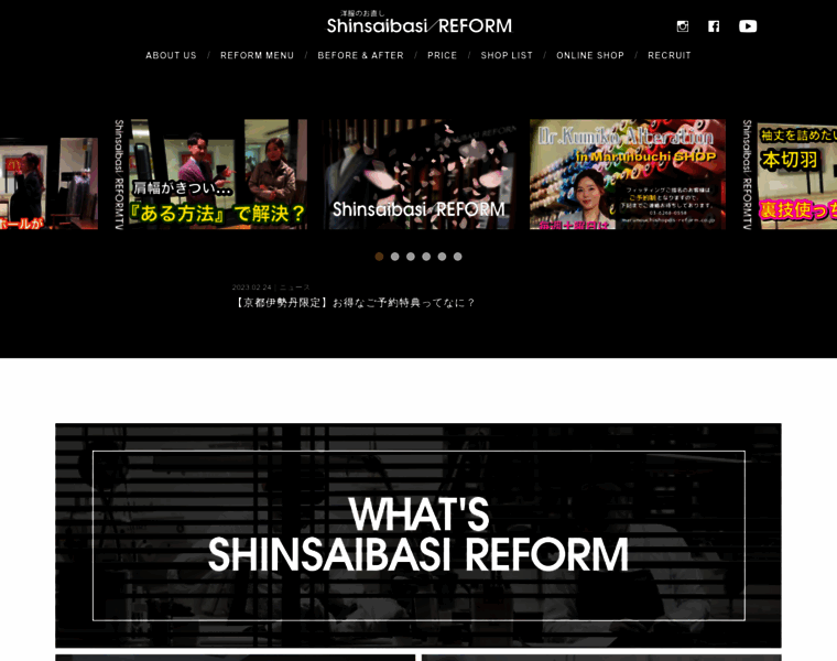 S-reform.co.jp thumbnail