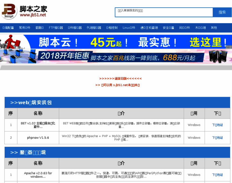 S.jb51.net thumbnail