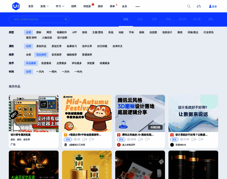 S.ui.cn thumbnail S.ui.cn thumbnail