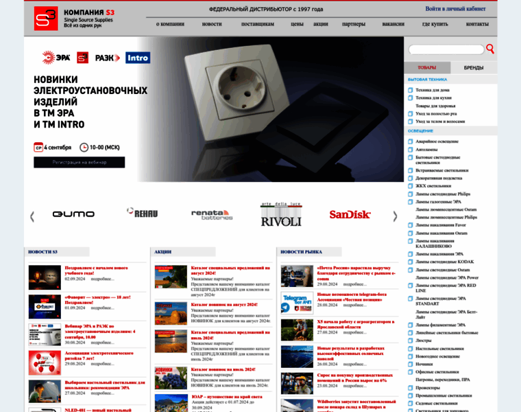 S3.ru thumbnail S3.ru thumbnail