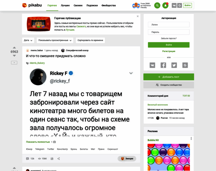 S4.pikabu.ru thumbnail