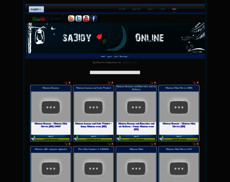 Sa3idy.net thumbnail