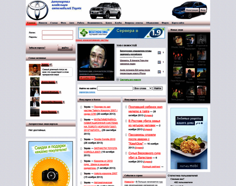 Saab-avtoslet.ru thumbnail
