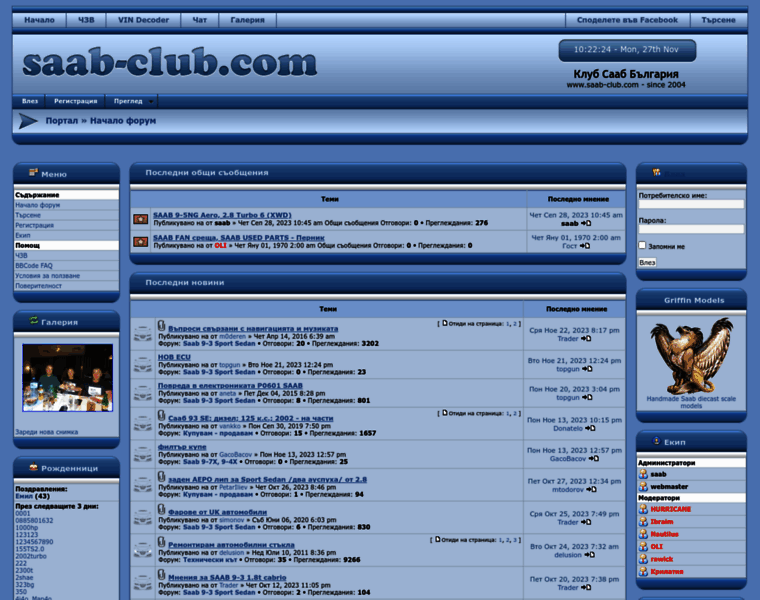 Saab-club.com thumbnail