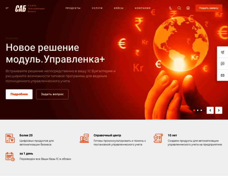Sab2up.ru thumbnail