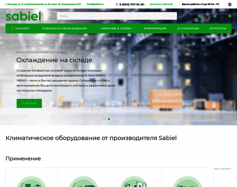 Sabiel.ru thumbnail