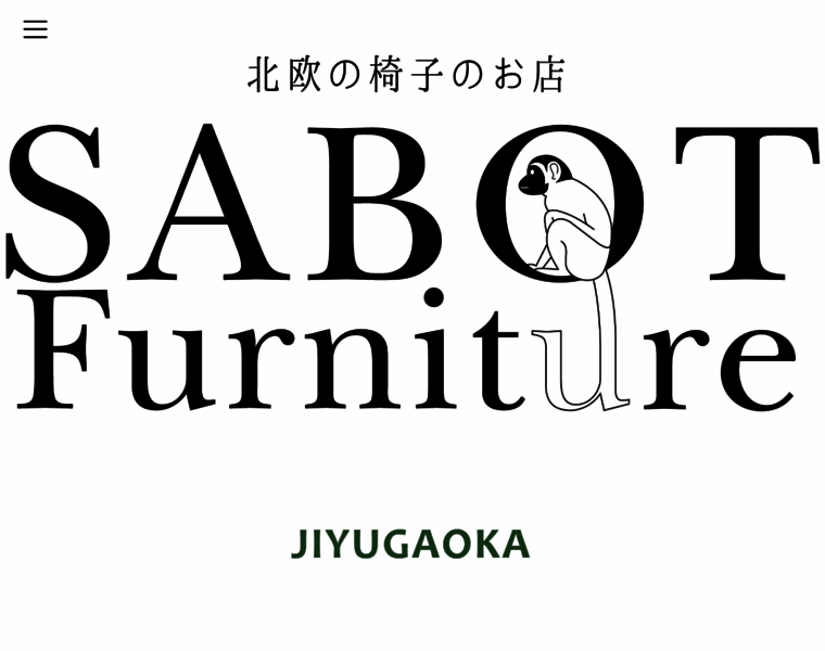 Sabot-furniture.com thumbnail