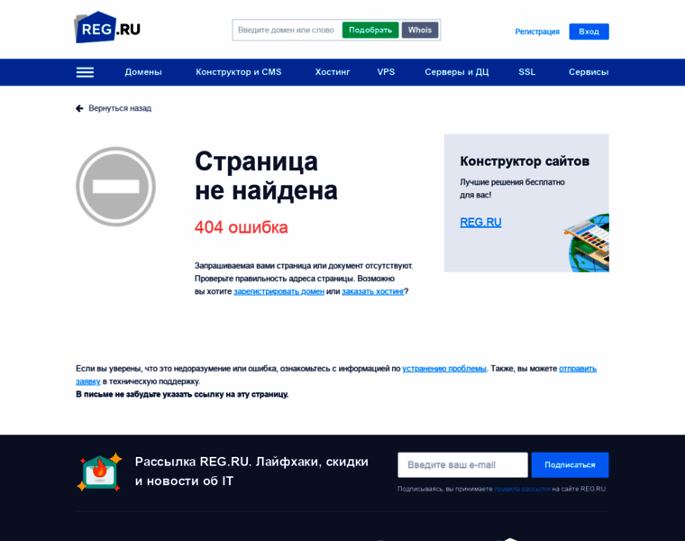 Sad-online.ru thumbnail