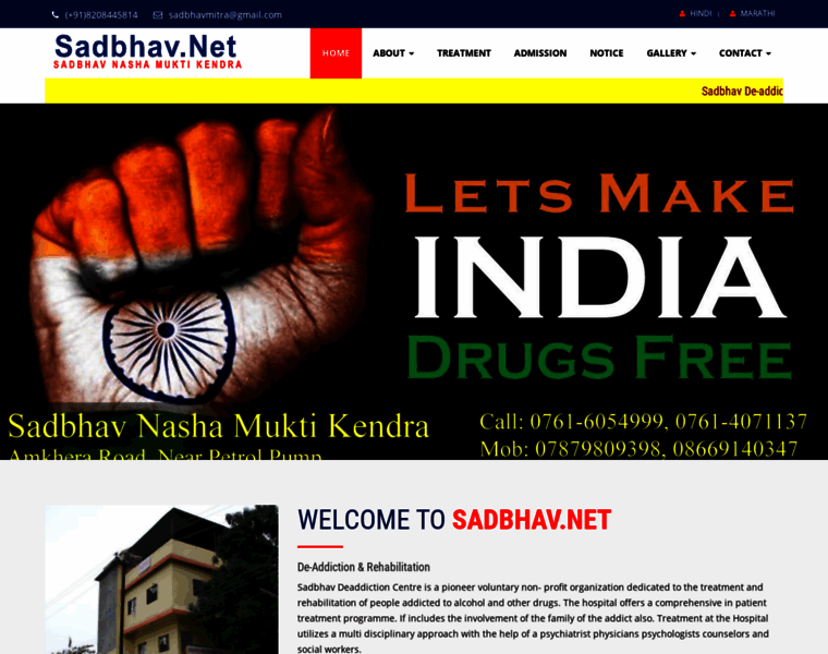 Sadbhav.net thumbnail