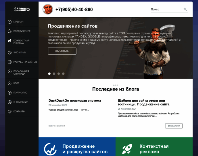 Saddat.ru thumbnail
