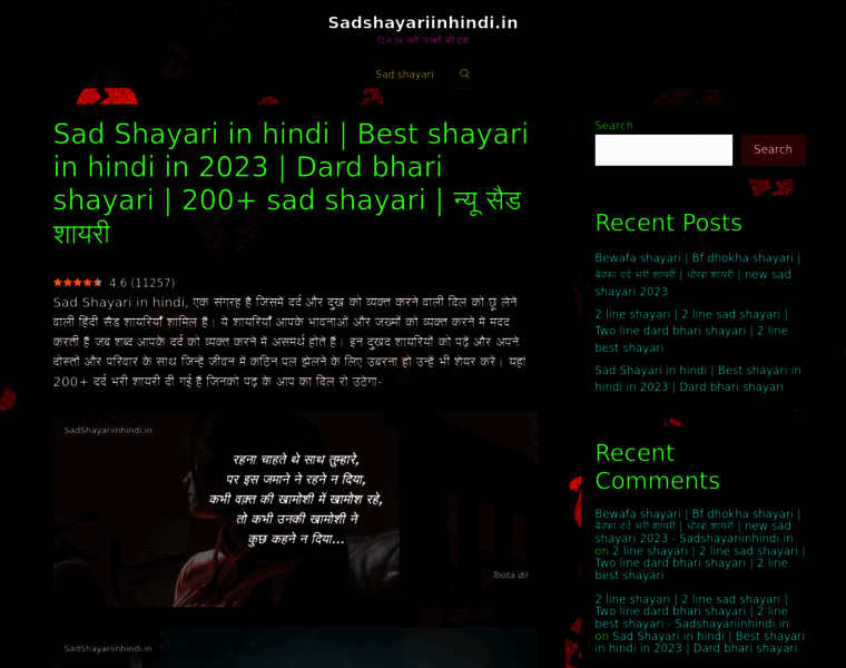 Sadshayariinhindi.in thumbnail