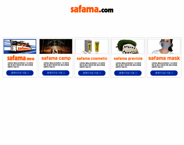 Safama.com thumbnail