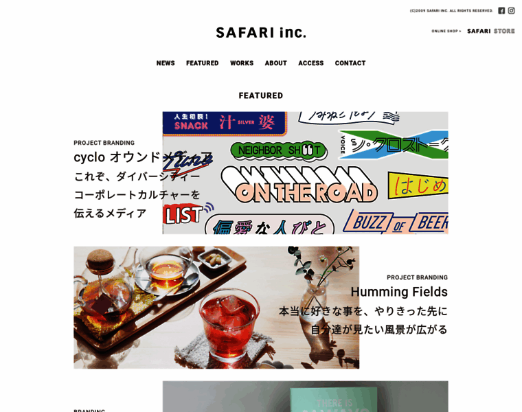 Safari-design.com thumbnail