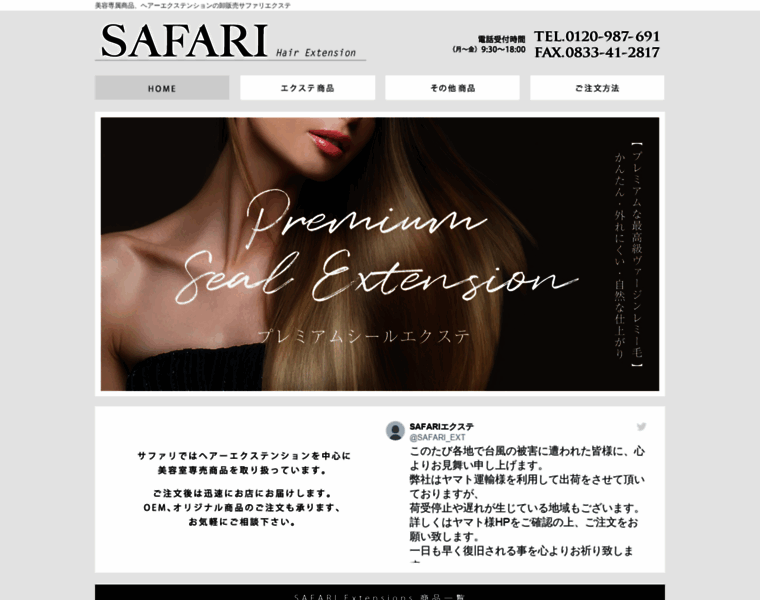 Safari-ext.com thumbnail