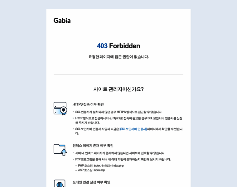 Safe1.co.kr thumbnail