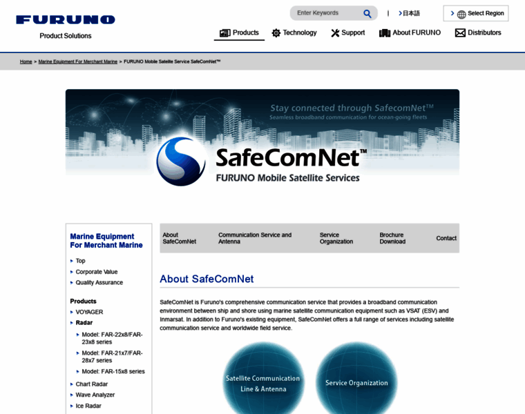 Safecomnet.com thumbnail