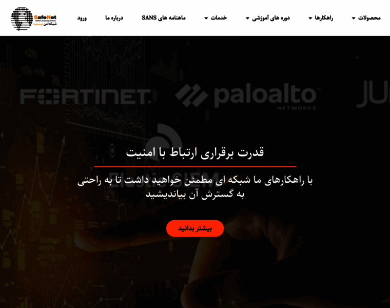 Safenet-co.net thumbnail