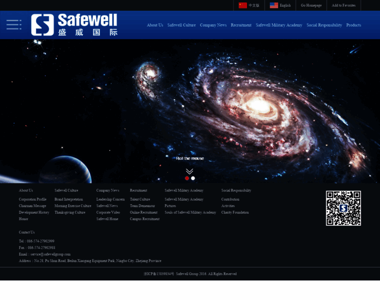 Safewellgroup.com thumbnail
