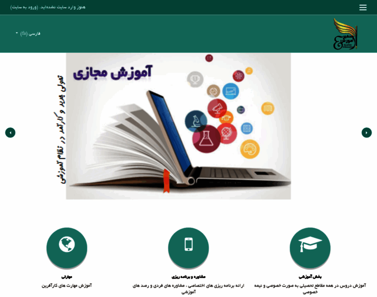 Safireamoozesh.darsafzar.com thumbnail