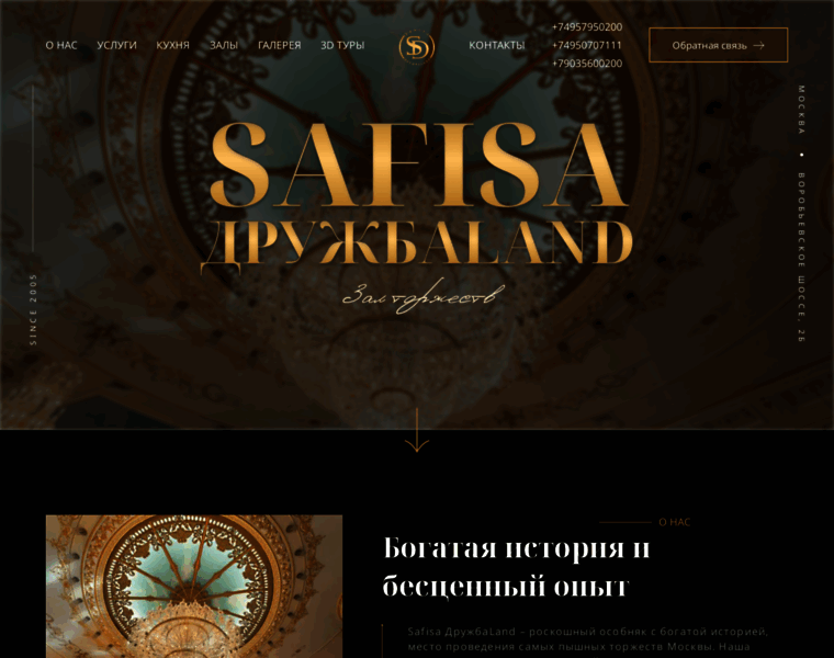 Safisa.ru thumbnail