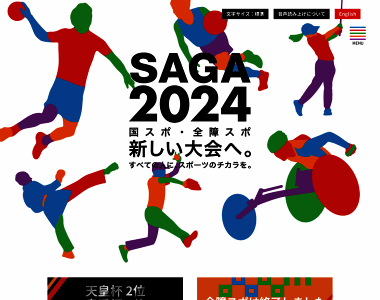 Saga2024.com thumbnail