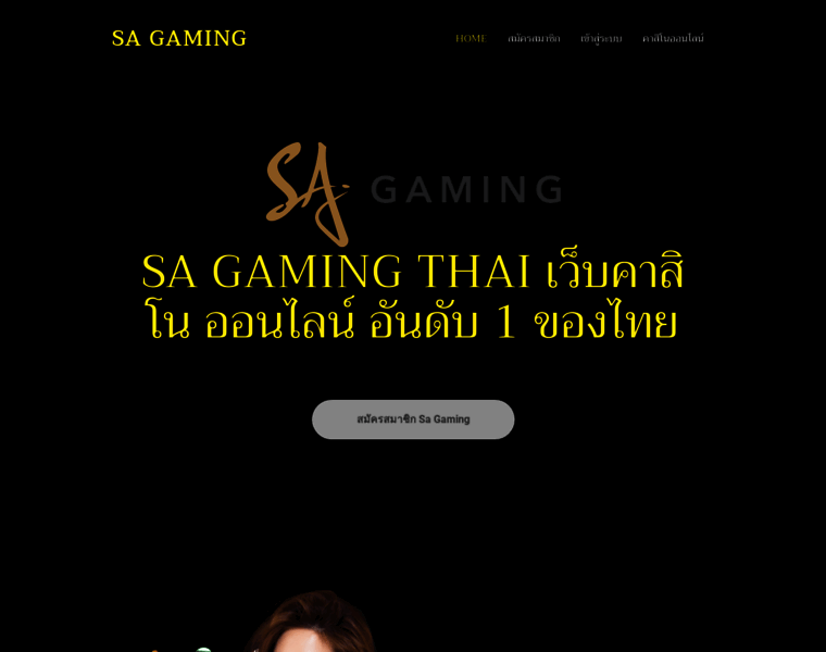 Sagamingthai.net thumbnail