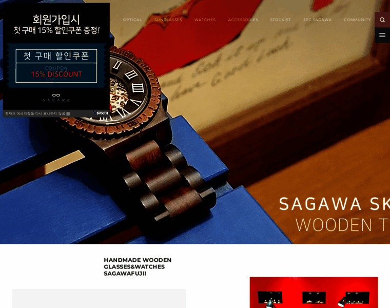 Sagawafujii.co.kr thumbnail