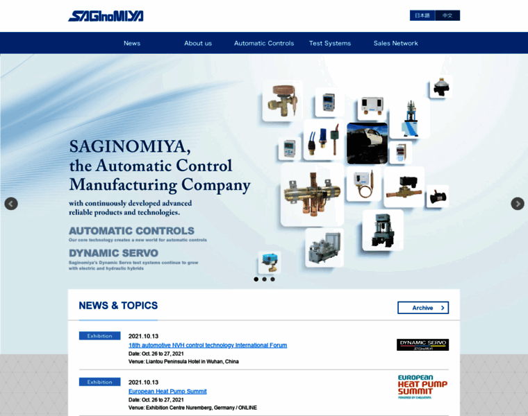 Saginomiya-global.com thumbnail