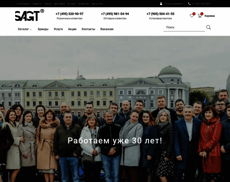 Sagt.ru thumbnail