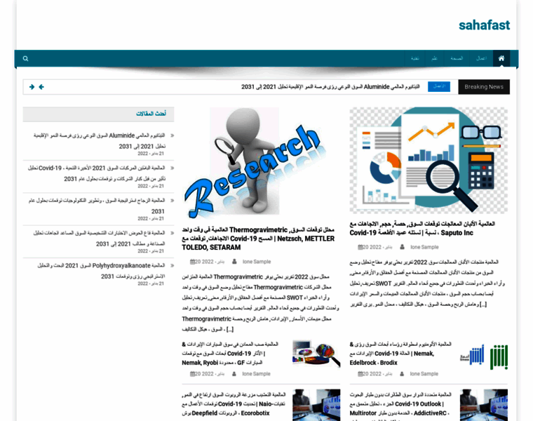 Sahafast.com thumbnail