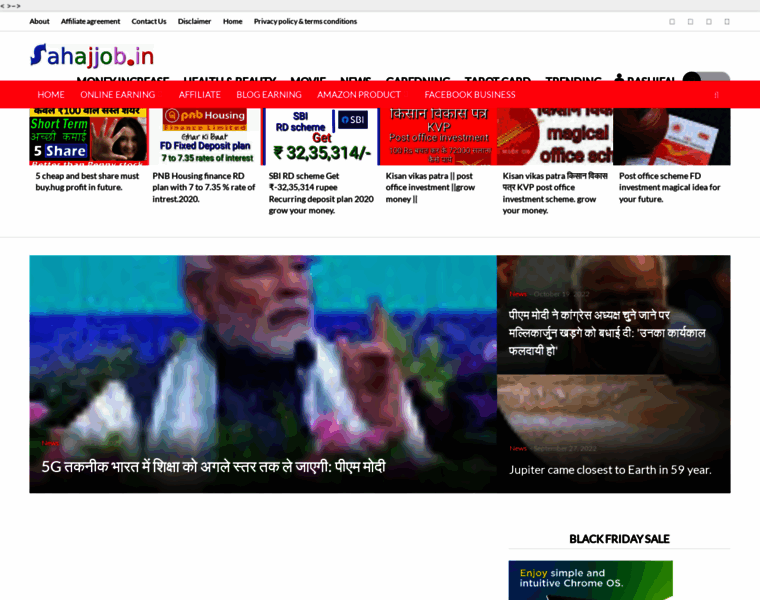 Sahajjob.in thumbnail Sahajjob.in thumbnail