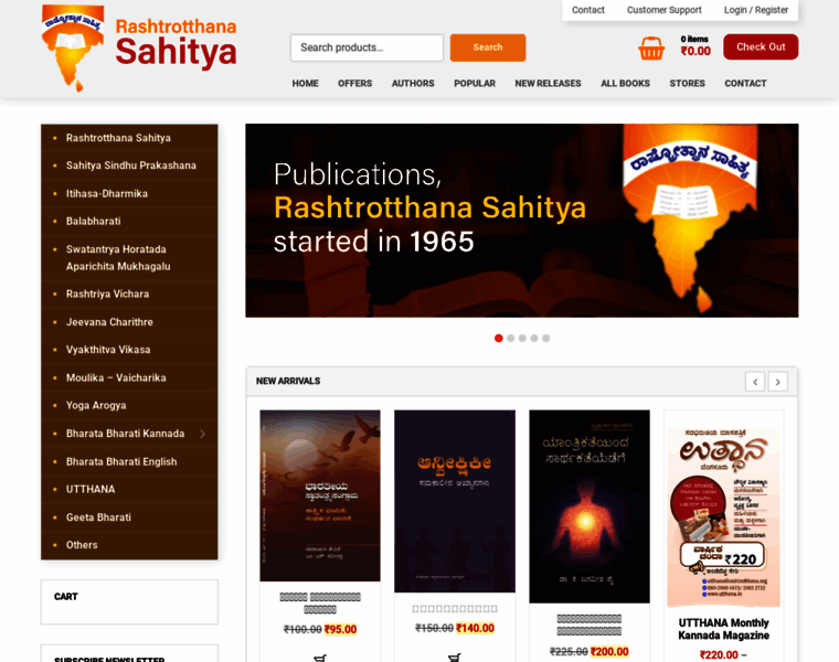 Sahityabooks.com thumbnail