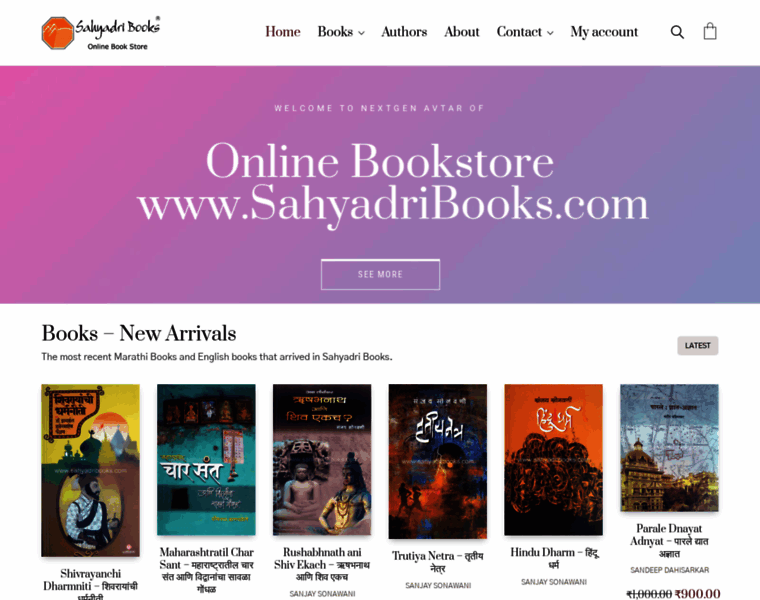 Sahyadribooks.com thumbnail